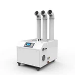 Επαγγελματικός υγραντήρας βιομηχανικής χρήσης